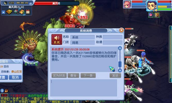 神庙逃亡（探索神秘幻境）  第1张
