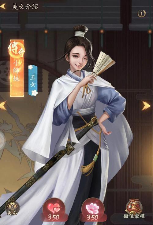 神庙逃亡（探索魔兵国）  第1张