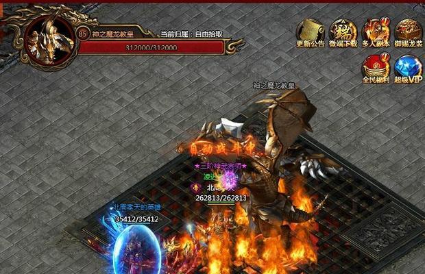 《神魔》游戏快速升级新手攻略（打造强力角色）  第1张