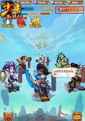 《神魔》游戏万妖谷副本揭秘（探秘万妖谷副本的三位无敌BOSS）  第1张