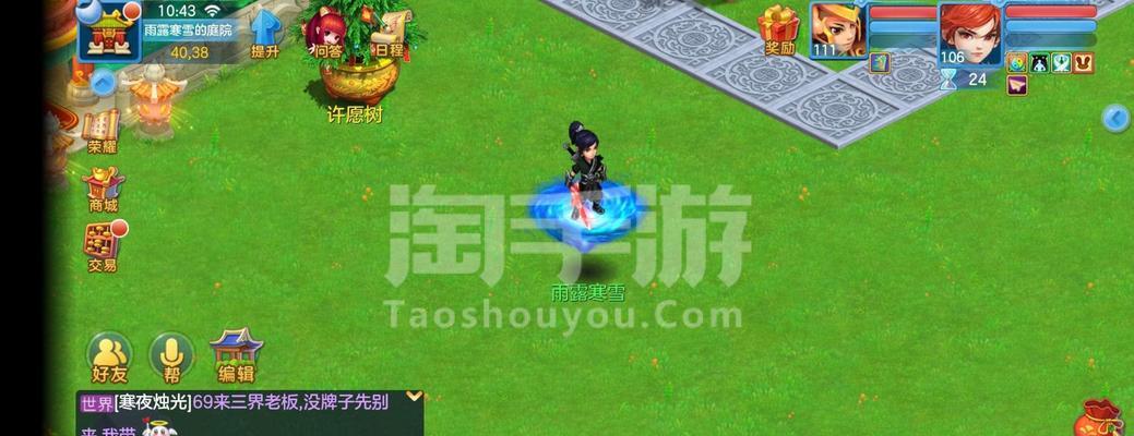 《神武》游戏90级大唐装备镶嵌技巧攻略（掌握装备镶嵌技巧）  第1张