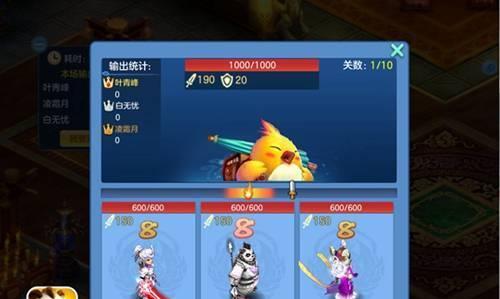 《神武》游戏95级宝宝水灵培养攻略（掌握攻略）  第1张