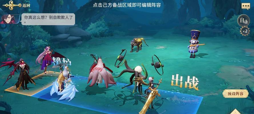 《神武》游戏帮派Boss暗黑龙王打法攻略（挑战暗黑龙王）  第1张
