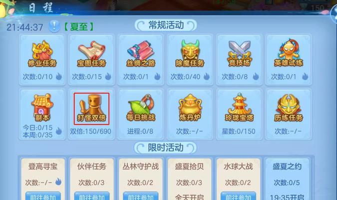 《神武》游戏宠物资质丹获取方法大揭秘（轻松获取宠物资质丹）  第1张