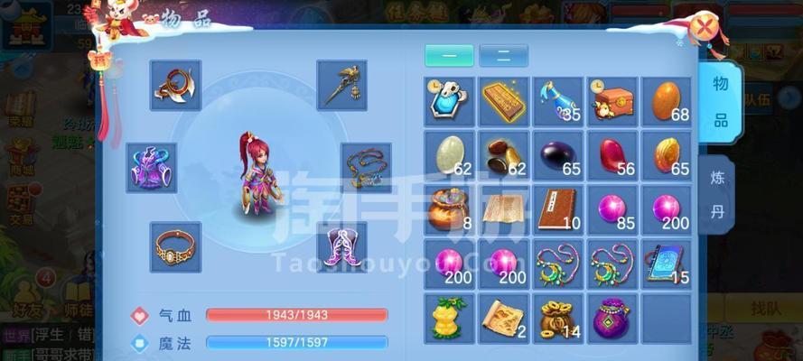 《神武》游戏大唐孩子资质培养攻略（打造最强大唐孩子）  第1张