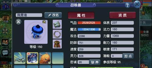 《神武》游戏大唐进阶攻略（探索大唐）  第1张