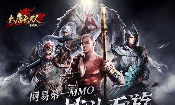 《神武》游戏大唐职业后期FAQ（掌握大唐职业后期进阶攻略）  第1张