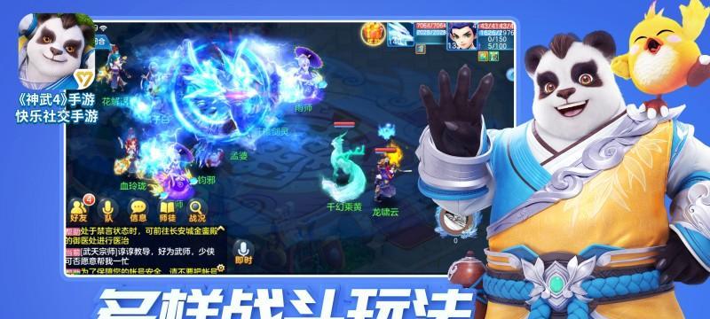 《神武》游戏高手进阶必备小技巧（打造你的无敌战力）  第1张
