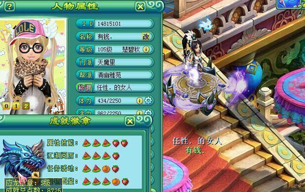《神武》游戏攻宠技能大全（提升游戏技巧）  第1张