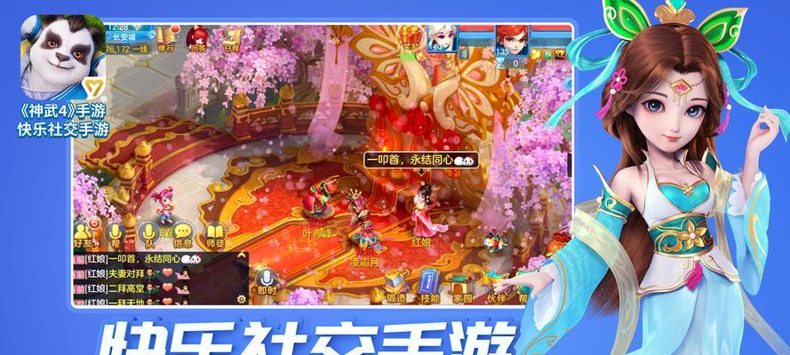 《神武》游戏孩子小仙女养成攻略（带你玩转《神武》）  第1张