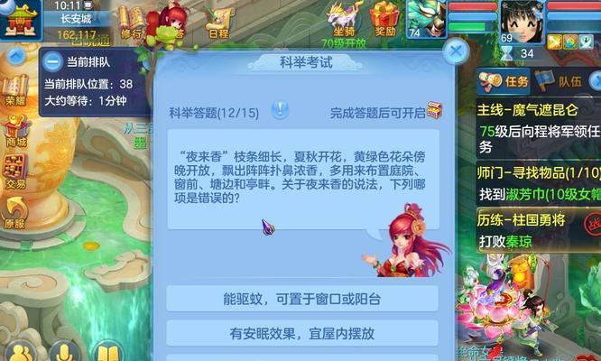 《神武》游戏快速升级攻略（掌握关键技巧）  第1张