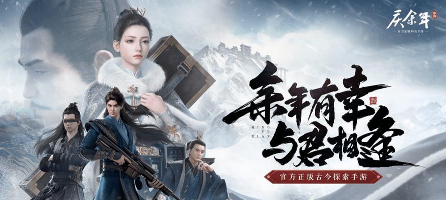 《神武》游戏理财计划（游戏为主的财富增长策略）  第1张