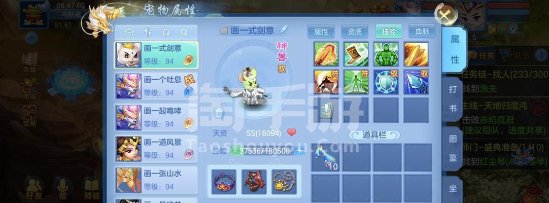 《神武》游戏龙宫加点及全面解析（探究龙宫加点技巧）  第1张