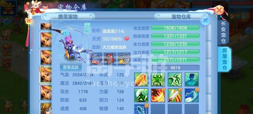 《神武》游戏敏龙宫加点级宝石搭配攻略（打造最强敏龙宫）  第1张