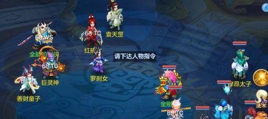 《神武》游戏魔王五魔加点的分析与建议（详解五魔加点的技巧）  第1张