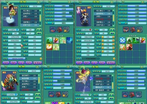 《神武》游戏魔王寨PK技巧解析（掌握关键技巧）  第1张