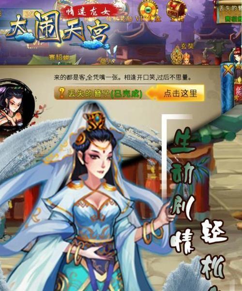 《神武》游戏瑞兽与龙女（探讨《神武》游戏中瑞兽与龙女的特点和优劣）  第1张