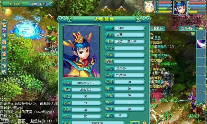 《神武》游戏三十六天罡情况应对技巧大揭秘（掌握天罡之力）  第1张