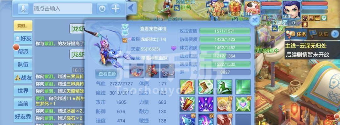 《神武》游戏中神兽内丹的获取方法（探索游戏世界）  第1张