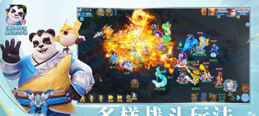 《神武》游戏中的天宫孩子和大唐孩子，谁更优秀（究竟是仙风道骨还是文武双全）  第1张