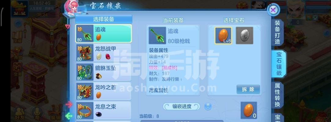 《神武》游戏天宫孩子养成攻略（打造最强天宫小仙）  第1张