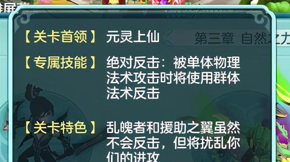 《神武》英雄试炼攻略（通过英雄试炼）  第1张
