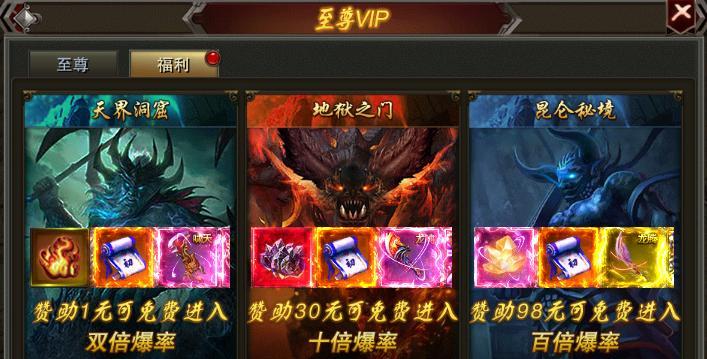 《神武手游》95级宝宝深渊海马培养攻略（打造最强深渊海马）  第1张