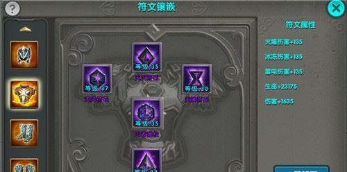 《神佑释放》游戏声望系统介绍（探索游戏中的声望系统）  第1张