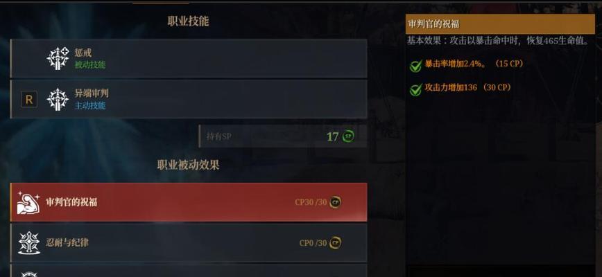 《神佑释放》游戏中的装备染色方法（让你的装备个性十足）  第1张