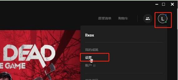 《生化奇兵2》游戏黑客系统与武器全面解析（深入探索黑客技能与强大武器装备）  第1张