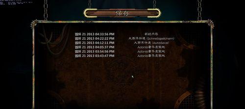 《生化奇兵2》游戏基因翻译与获得方式详解  第1张