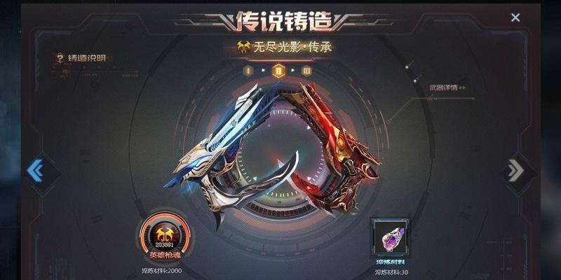 《生死狙击》游戏无尽光影好用吗（无尽光影解析）  第1张
