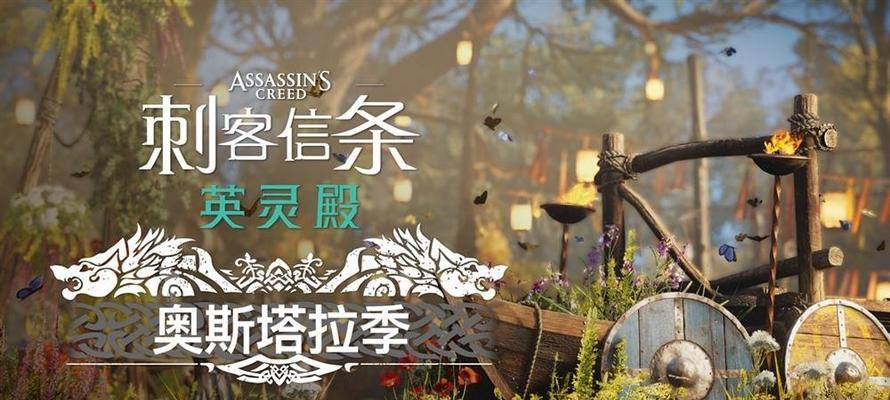 《圣堂骑士团》游戏详尽攻略（成为传奇骑士的必备指南）  第1张