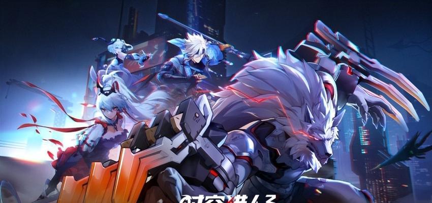 《时空猎人》游戏中KOH三绝组合PK技巧（解析KOH三绝组合的PK策略）  第1张