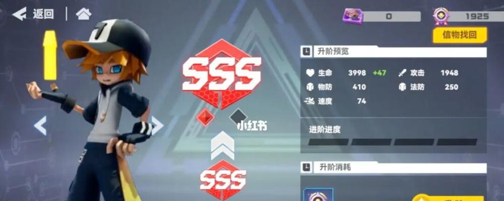 凹凸世界手游羁绊系统攻略（全面解析羁绊系统玩法）  第2张