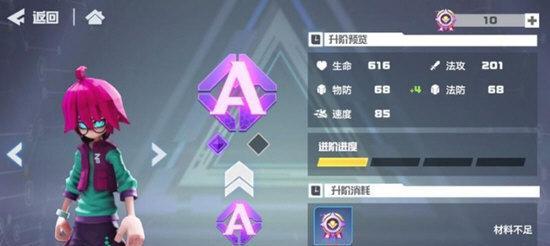 《凹凸世界天使等级提升方法大全》（从新手到高手）  第3张
