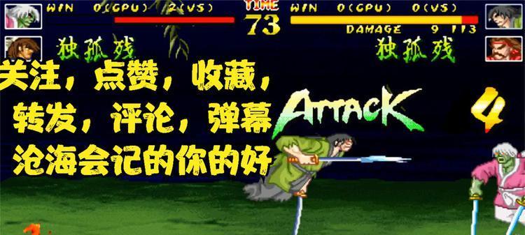《傲剑狂刀连招教学表一览》（掌握傲剑狂刀连招）  第3张