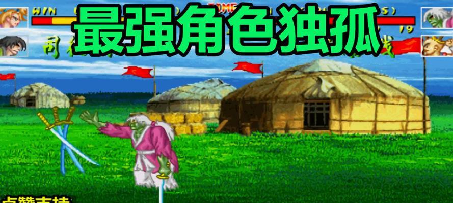 探索傲剑狂刀的绝世招式（一览游戏中傲剑狂刀招式的神奇威力与独特风格）  第2张
