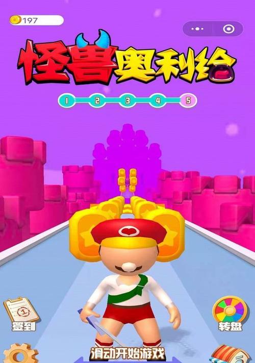 奥利鉴（探索新世界）  第1张