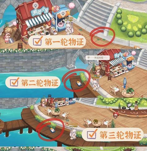 奥比岛手游梅尔鉴信息详解（奥比岛手游梅尔的特点和玩法全解析）  第1张