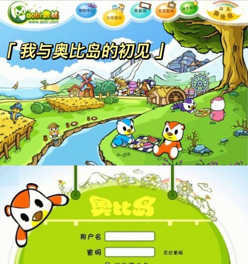 探秘水颜在奥比岛手游中的魅力（水颜的特点）  第2张