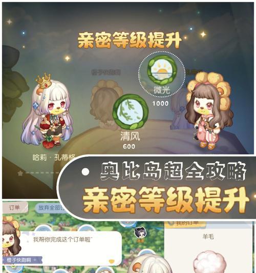 奥比岛手游土狼（揭秘奥比岛手游土狼的独特魅力）  第1张