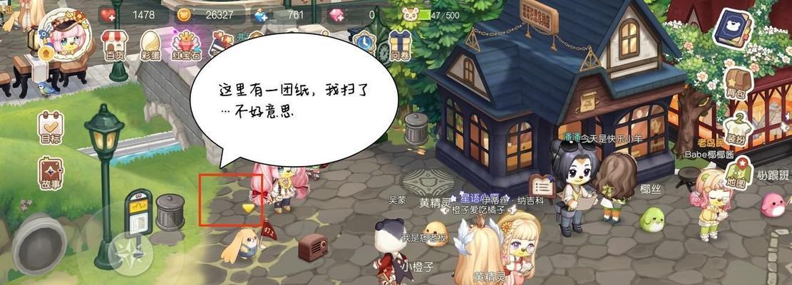 奥比岛手游温蒂的鉴赏价值与游戏体验（深入了解奥比岛手游温蒂）  第2张