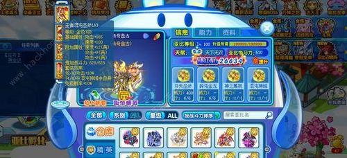 《奥拉星噬魂夜王装备搭配攻略》（打造强力夜王）  第2张
