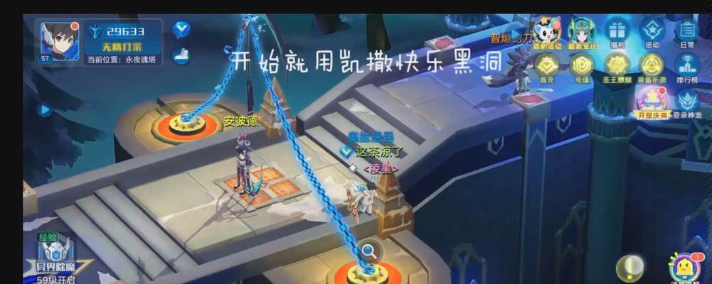 奥拉星手游（解析安彼德装备链接）  第1张