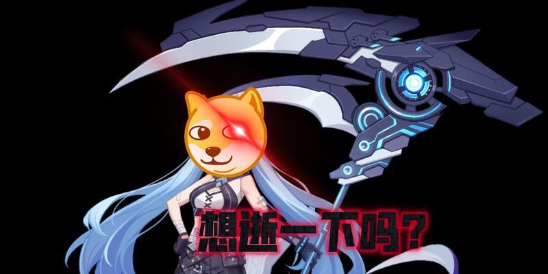 奥拉星手游（解析安彼德装备链接）  第2张