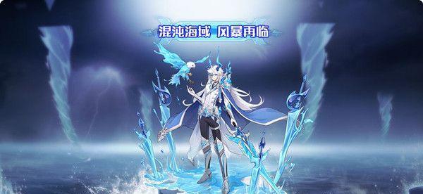 奥拉星手游当康技能介绍（以游戏为主）  第3张