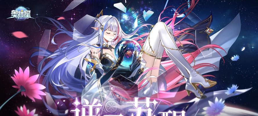 奥拉星手游伏羲技能介绍（携带伏羲技能）  第3张