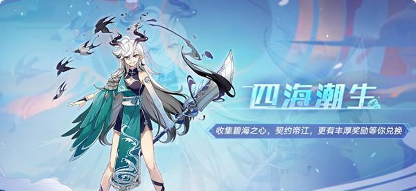 奥拉星手游龙马技能介绍（探索龙马的强大技能系统）  第3张