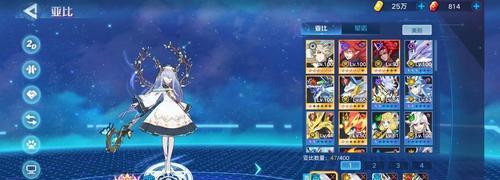 奥拉星手游（掌握关键技巧）  第3张